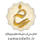 نماد شامد رادینت